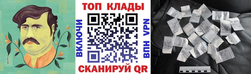 Купить наркотик Лесозаводск Метадон  МЕФ  ГАШИШ 