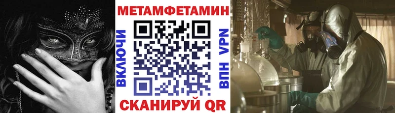 АМФЕТАМИН Premium  Лесозаводск 