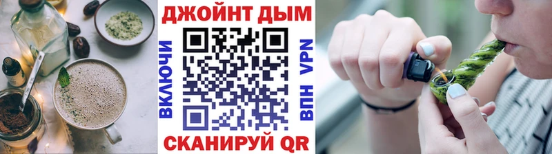 Еда ТГК марихуана  где продают   Лесозаводск 