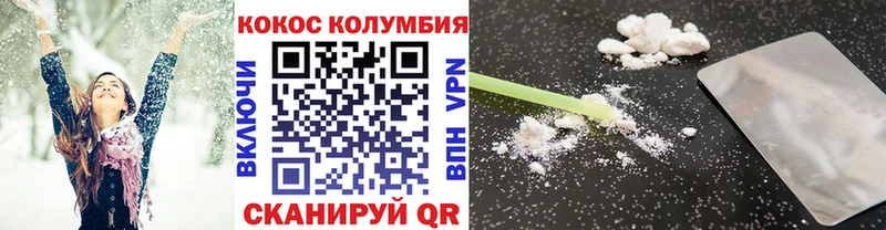 Cocaine Боливия  omg вход  Лесозаводск  цены  