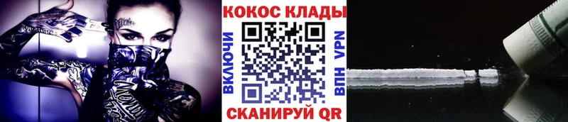 COCAIN Эквадор Лесозаводск