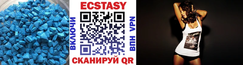 сколько стоит  блэк спрут как войти  Ecstasy 99%  Лесозаводск 