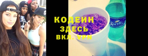 Альфа ПВП Баксан