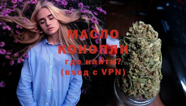 мефедрон мука Белоозёрский