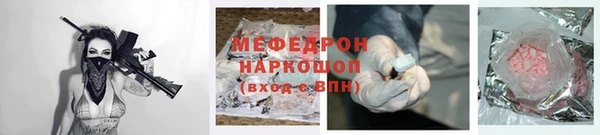 эйфоретик Котовск