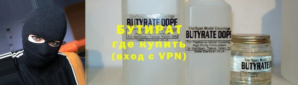 Альфа ПВП Баксан