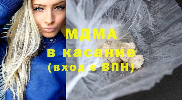 ECSTASY Балахна
