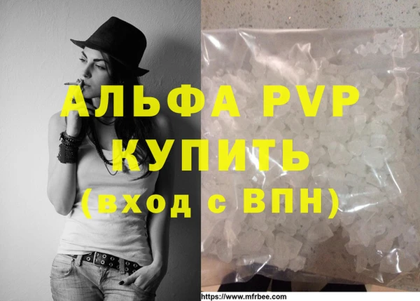 винт Беломорск