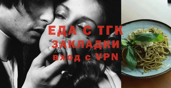 Альфа ПВП Баксан