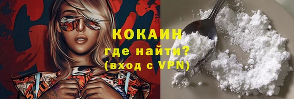 ECSTASY Балахна