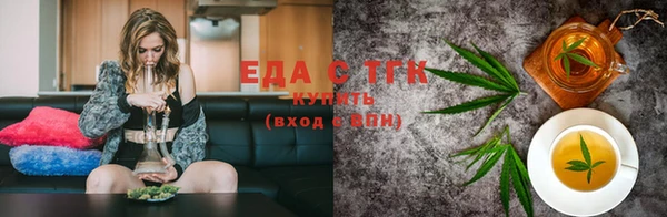 ECSTASY Балахна