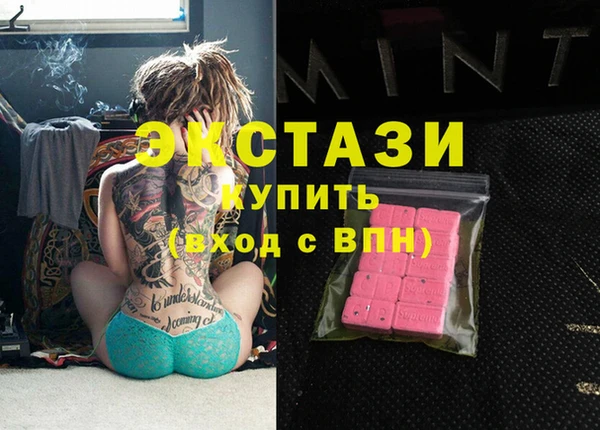 мефедрон мука Белоозёрский