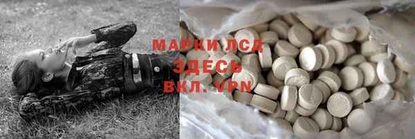 ECSTASY Балахна