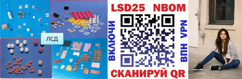 что такое   Лесозаводск  Лсд 25 экстази кислота 