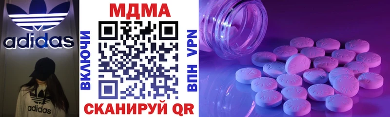 MDMA молли  мориарти состав  Лесозаводск  где найти наркотики 