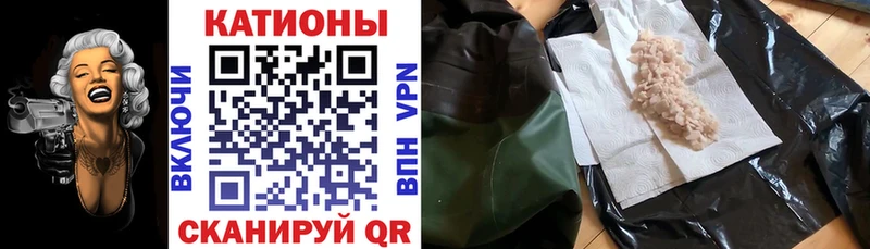 как найти закладки  Лесозаводск  нарко площадка состав  МЕФ мука 