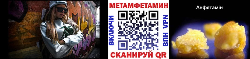 hydra сайт  цена   Лесозаводск  Первитин Декстрометамфетамин 99.9% 